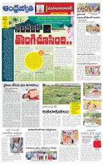 Mahabubabad District