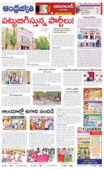 Adilabad District