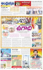 Nagarkurnool District