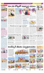 Mahabubnagar Constituencies