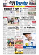 Divya Himachal Shimla+Mera Sirmour +Aastha 