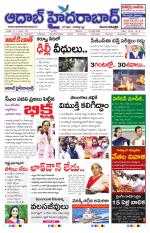 Aadab Hyderabad Main Pages