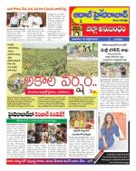 Aadab Hyderabad Tab Pages
