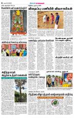 Madurai-Ramnad Supplement