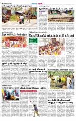 Theni-Madurai Supplement