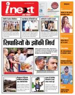 Agra Hindi ePaper, Agra Hindi Newspaper – InextLive