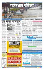 Jodhana Patrika