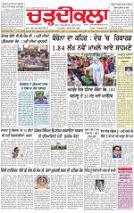 Charhdikala (Delhi Edition)