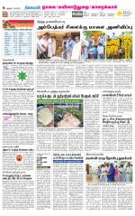 Nagai-Trichy Supplement