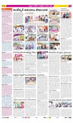 Khammam Constituencies