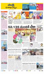 Visakhapatnam District - Old