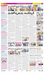 Visakhapatnam Constituencies Old