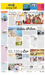 Visakhapatnam District