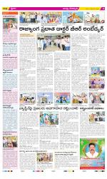 Guntur Constituencies