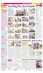 Medak Constituencies