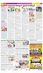 Guntur Amaravathi Constituencies