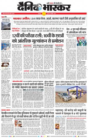 नरसिंगपुर