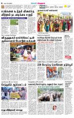 Virudhunagar-Madurai Supplement