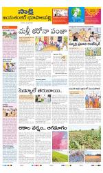 Jayashankar District