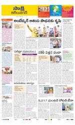 Karimnagar District