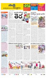 SPSR Nellore District