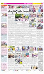 Visakhapatnam Constituencies