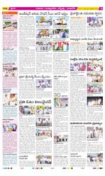 SPSR Nellore Constituencies