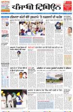 Punjabi Tribune