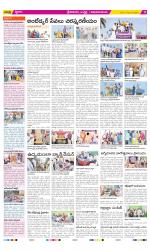 Srikakulam Constituencies