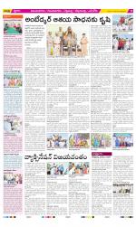 Vijayanagaram Constituencies