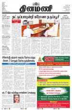 Dinamani - Puducherry