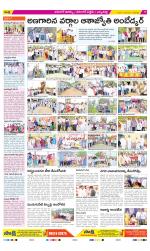 Hanamakonda Constituencies