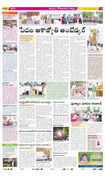 Kurnool Constituencies