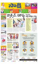 YSR Kadapa Main