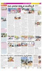 Anantapur Constituencies