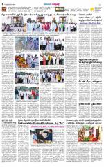 Nellai City-Tirunelveli Supplement
