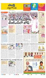 Nalgonda District