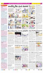 Nalgonda Constituencies