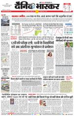 नागपुर-विदर्भ