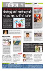 मध्य प्रदेश-छत्तीसगढ़