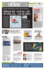 उत्तर प्रदेश