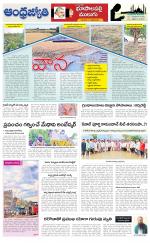 Jayashankar Bhupalpally