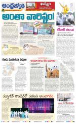 BHADRADRI KOTHAGUDEM