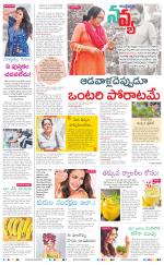 Navya Daily
