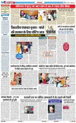 The Navodaya Times Ghaziabad 