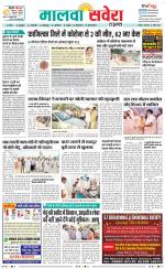 Firozpur / Fazilka Savera