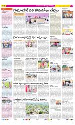 Mahabubnagar Constituencies