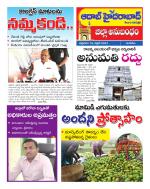 Aadab Hyderabad Tab Pages