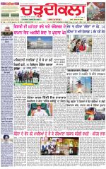 Daily Charhdikala (Haryana) 