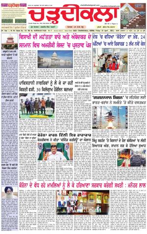 charhdikala haryana 16-04-2021